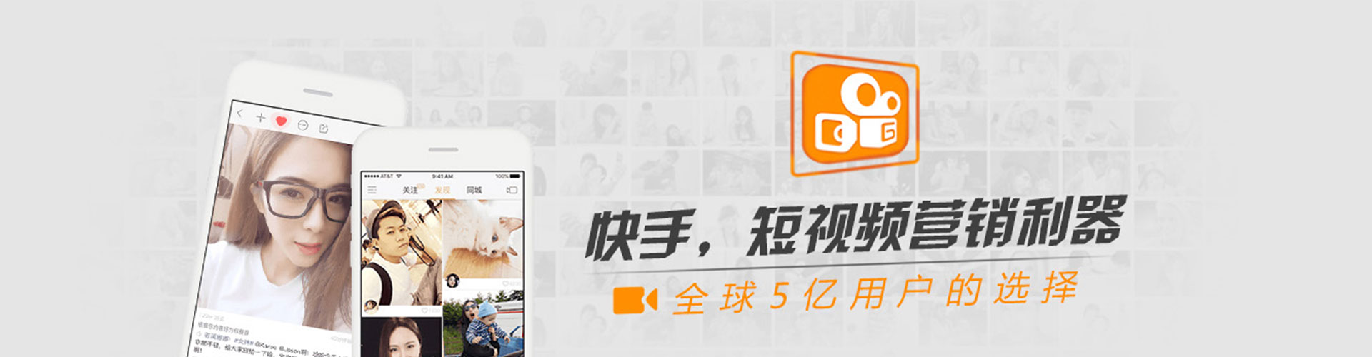 江南信息流竞价