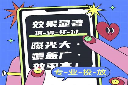 案例解析：SEM推广托管助力企业品牌建设